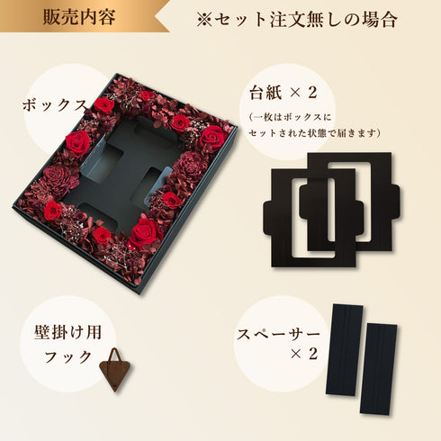 プレゼントボックス 装飾品付き