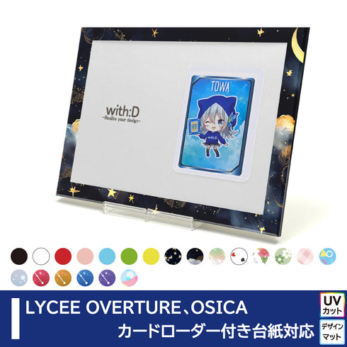 Limited-Model Mount デザインフレーム