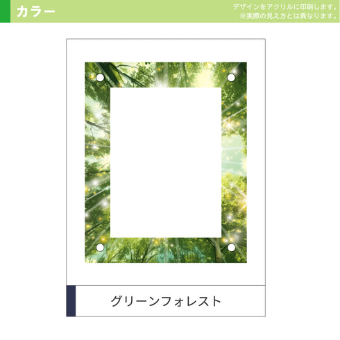 クリスタルBlock フルプロテクトver UV対策強化 グリーンフォレスト