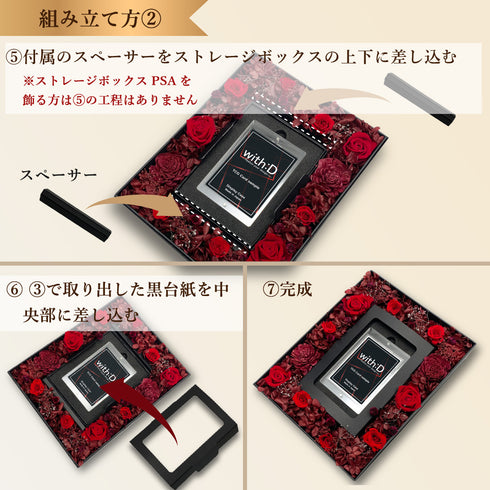 プレゼントボックス 装飾品付き