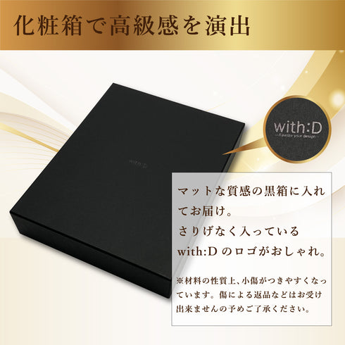 【3営業日内発送】プレゼントボックス ボックスのみ
