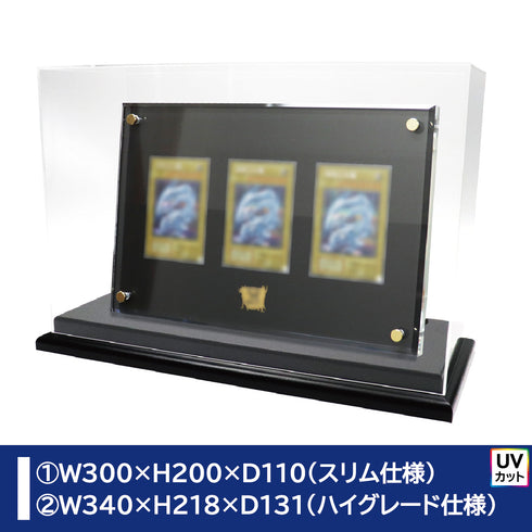 アクリルケース KAIBA-type