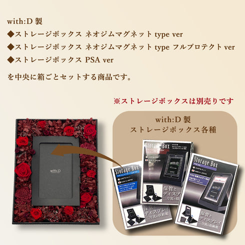 プレゼントボックス 装飾品付き