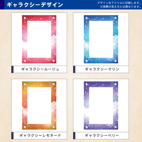 クリスタルBlock ARS ver ギャラクシー