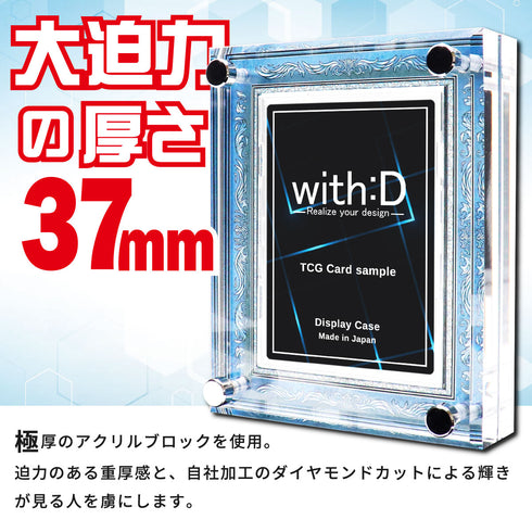 クリスタルBlock フルプロテクトver UV対策強化 アンティークレリーフ