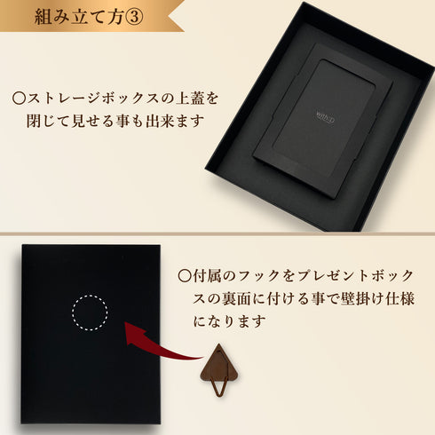 【3営業日内発送】プレゼントボックス ボックスのみ