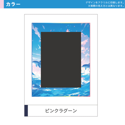 ネオジム・スライド-type ミニ/ピンクラグーン