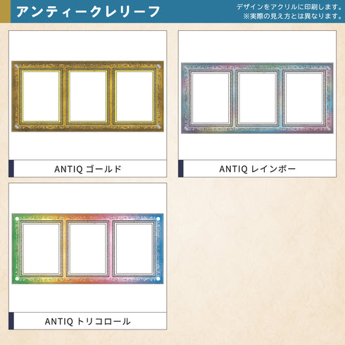 3-PSA-CLOSE アンティークレリーフ