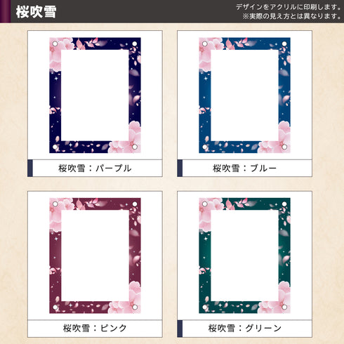 クリスタルBlock フルプロテクトver UV対策強化 桜吹雪