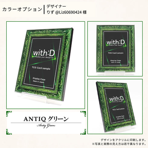 ネオジム・スライド-type ミニ アンティークレリーフ【10色セット】