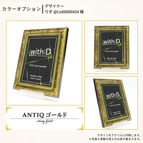 ネオジム・スライド-type ミニ アンティークレリーフ【10色セット】