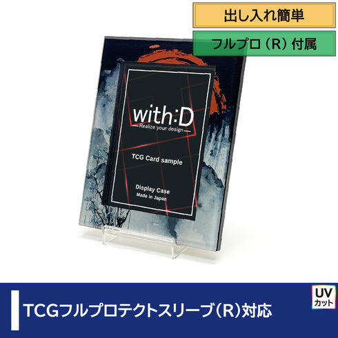 ネオジム・スライド-type ミニ/嶽