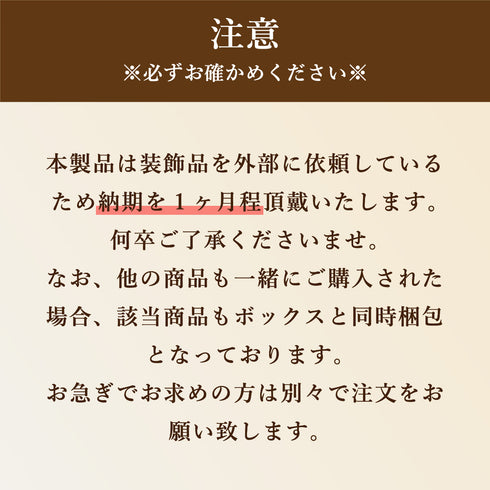 プレゼントボックス 装飾品付き