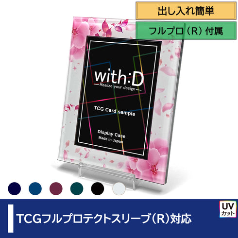 ネオジム・スライド-type ミニ/桜吹雪