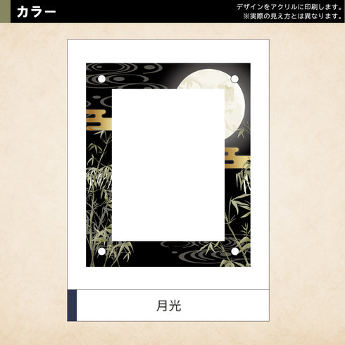 クリスタルBlock フルプロテクトver UV対策強化 月光