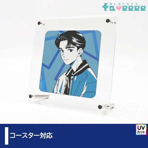 ルミテクト コースターフレーム