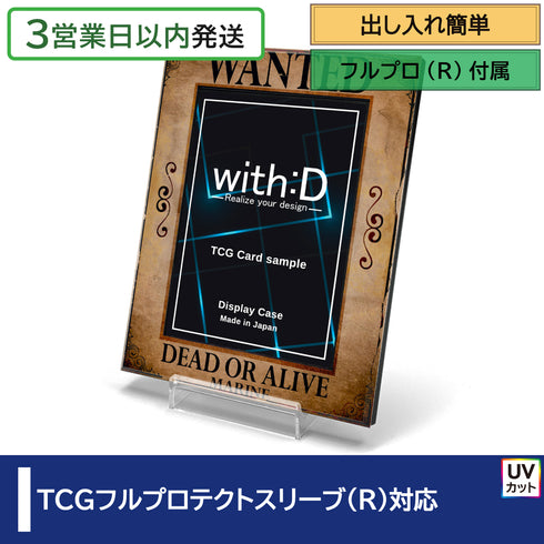 【3営業日内発送】ネオジム・スライド-type ミニ/WANTED/WANTED-ROUGH