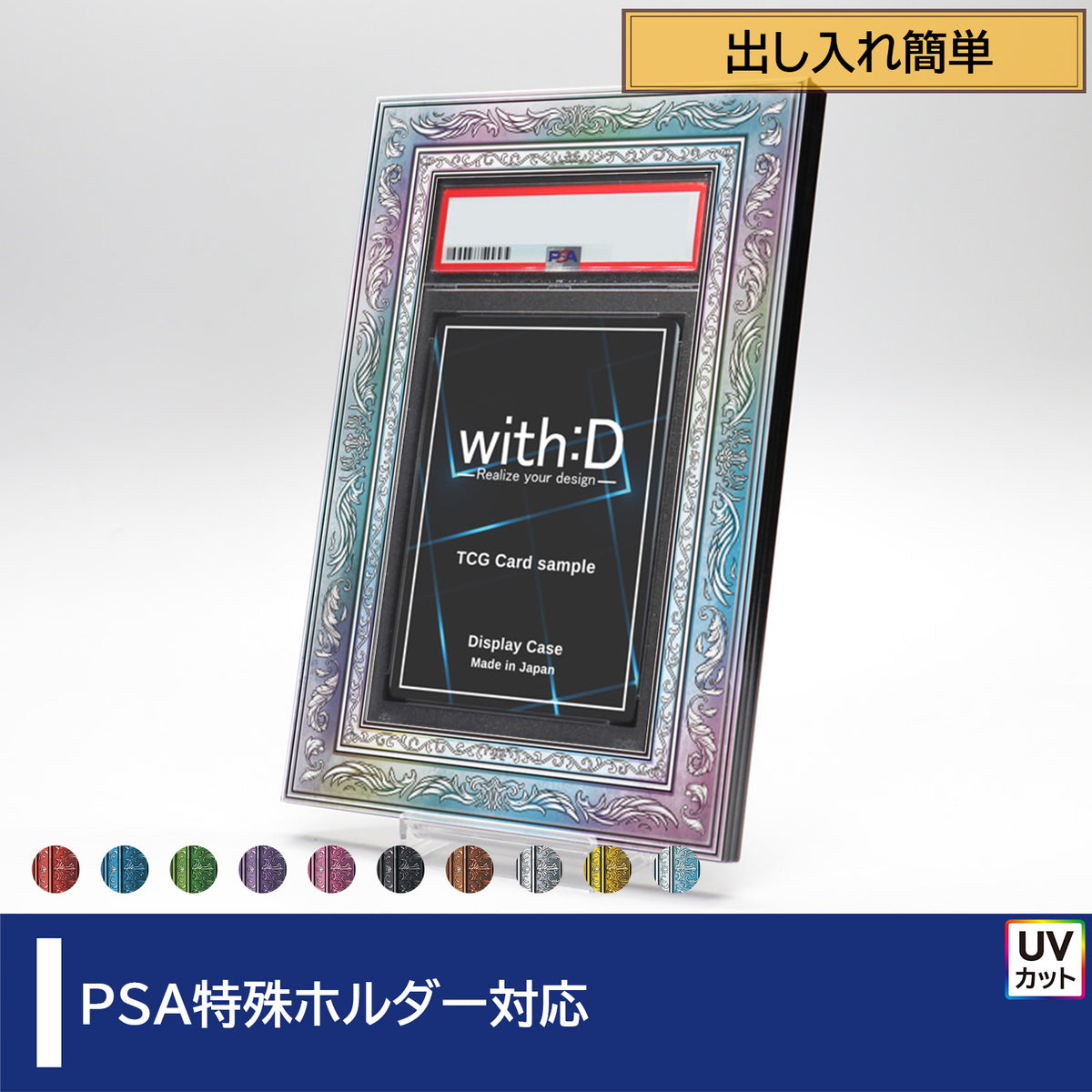 ネオジムスライド type in psa with:D 12個 typePSA_1200x1200.jpg?v=1694077216