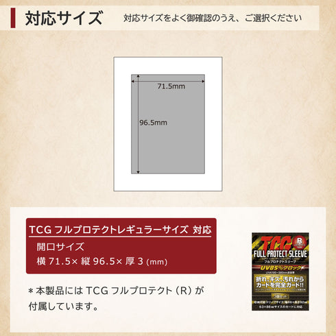 ネオジム・スライド-type ミニ アンティークレリーフ【10色セット】