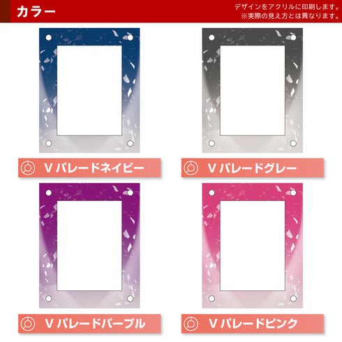 High-end-type フルプロテクトver/Vパレード