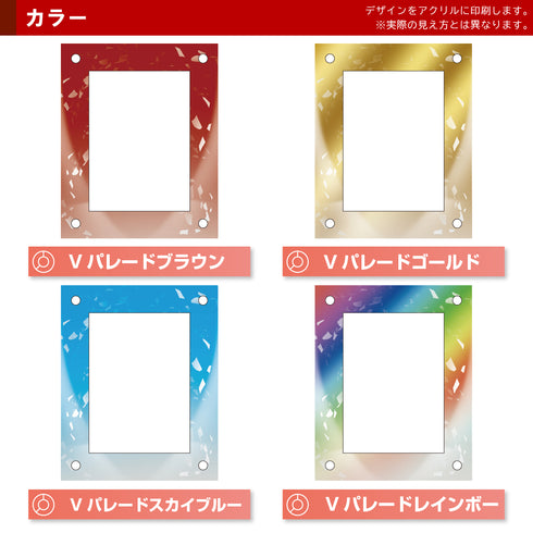 High-end-type フルプロテクトver/Vパレード