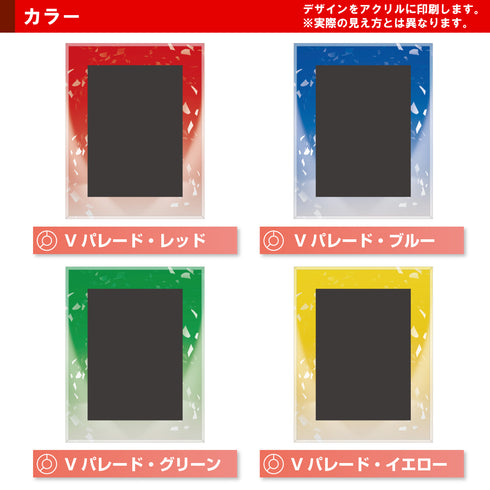 ネオジム・スライド-type ミニ/Vパレード/フルプロテクト・スモール対応