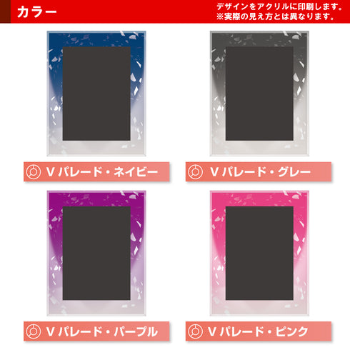 ネオジム・スライド-type ミニ/Vパレード/フルプロテクト・スモール対応