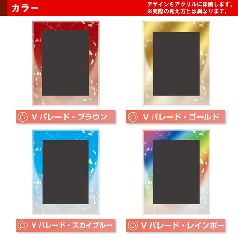 ネオジム・スライド-type ミニ/Vパレード/フルプロテクト・スモール対応