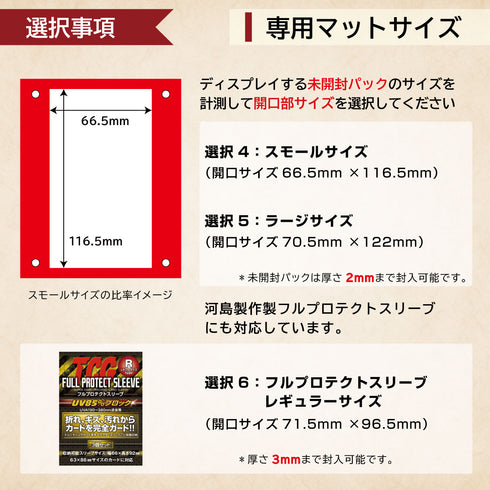 ウッドフレーム連結仕様