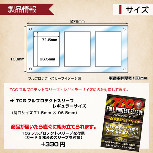 3-CARD-CLOSE グラスガーデン