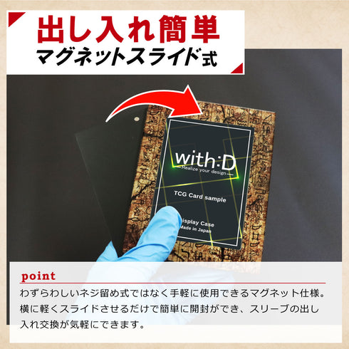 ネオジム・スライド-type ミニ ヒエログリフ【14色セット】