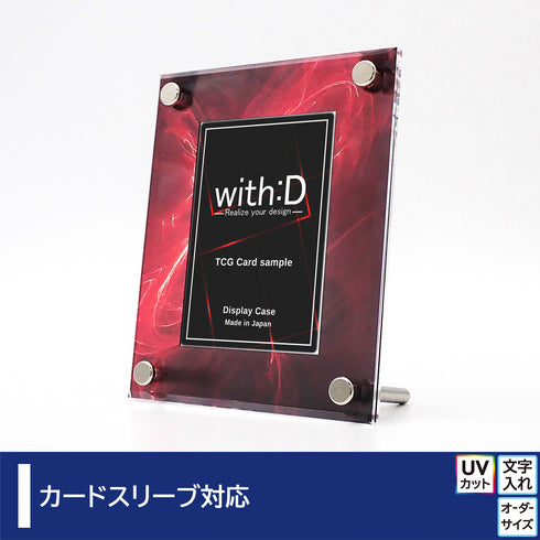 Basic-type レッドレイ