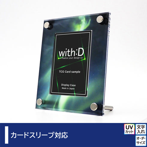 Basic-type オーロラ