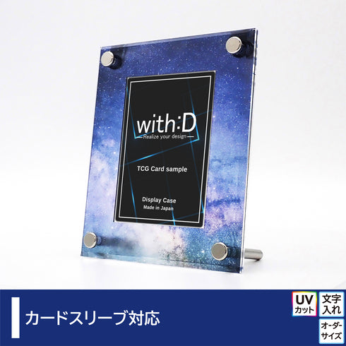 Basic-type ネビュラブルー