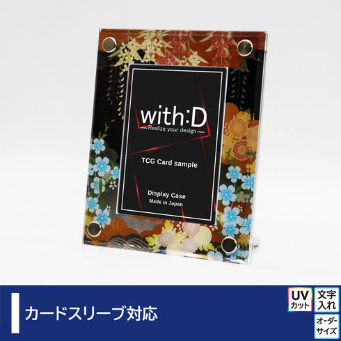 Basic-type/百花繚乱