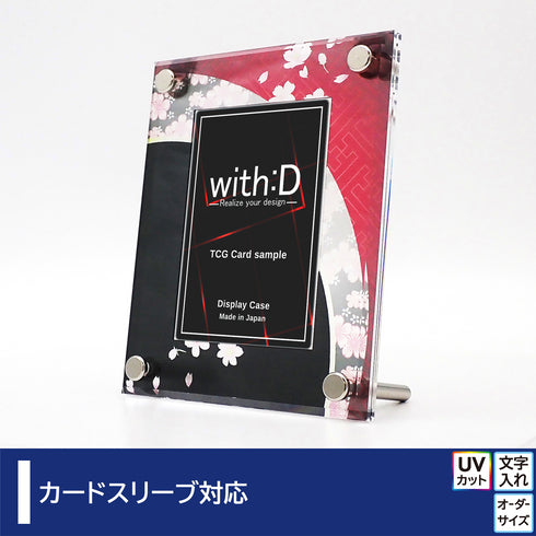 Basic-type/桜花秋月