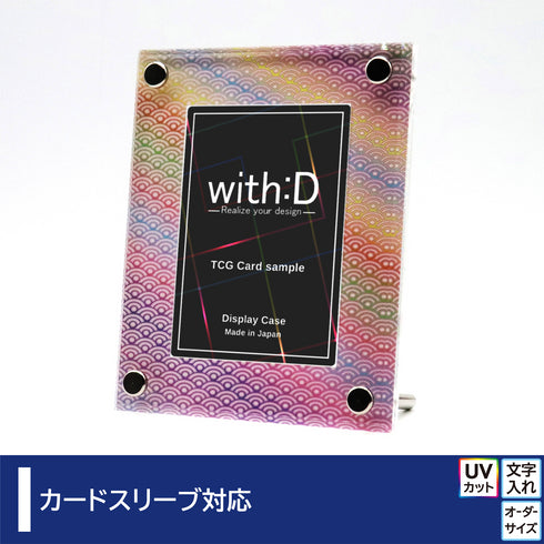 Basic-type パステル波模様