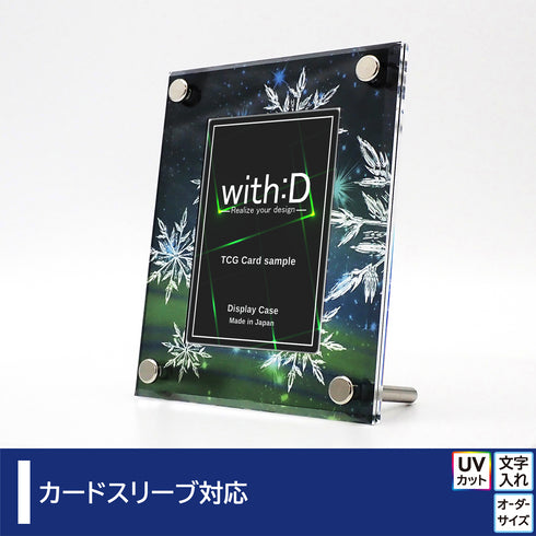 Basic-type ダイヤモンドダスト