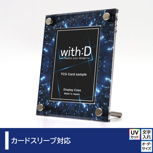 Basic-type スパーク