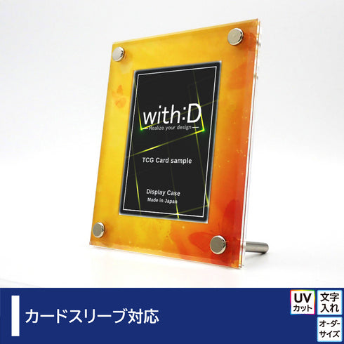 Basic-type バタフライ