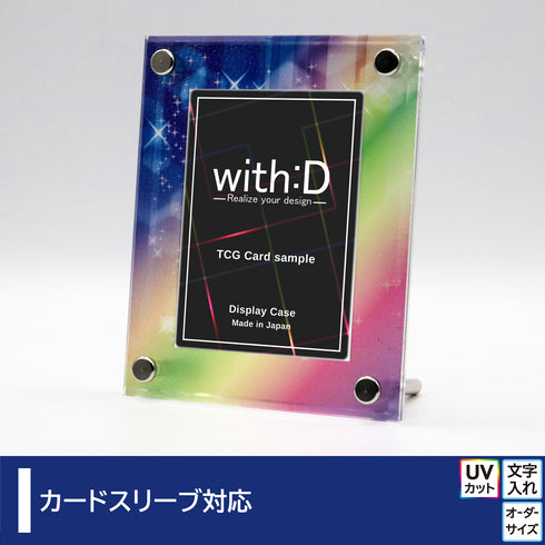 Basic-type/アルカンシエル