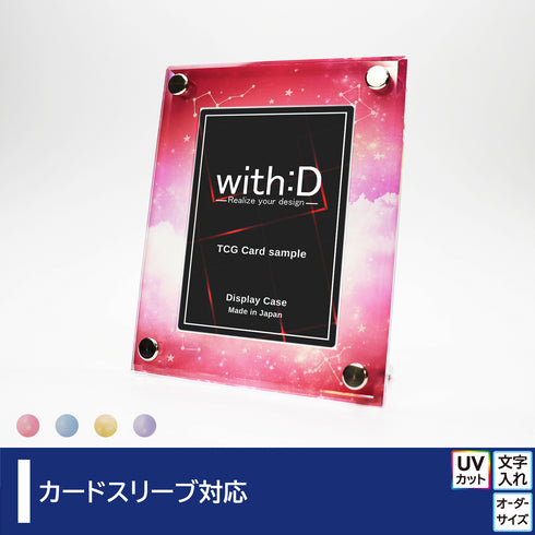 Basic-type/ギャラクシー