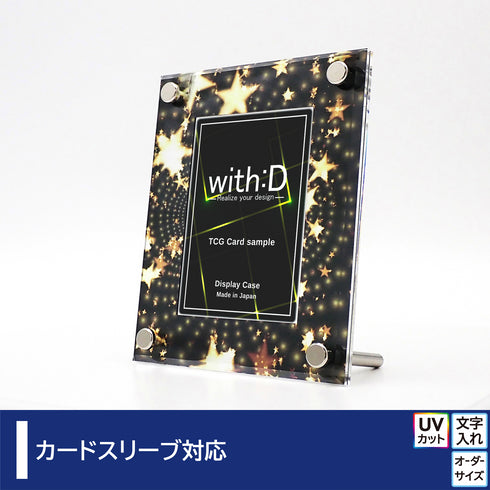 Basic-type エトワール