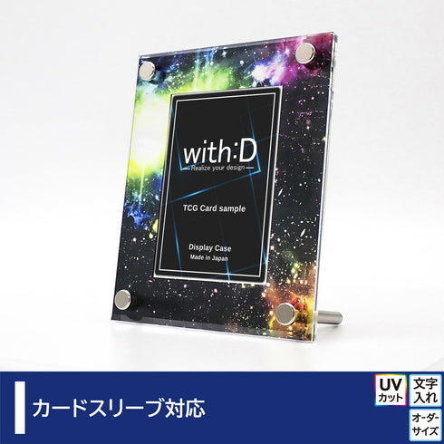 Basic-type リヒトコズミック