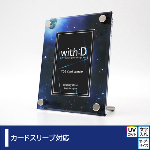 Basic-type スカイコスモ