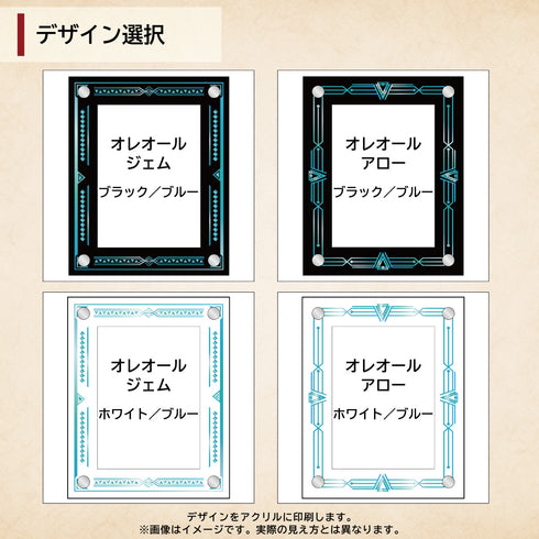 High-end-type フルプロテクトver オレオールデザイン