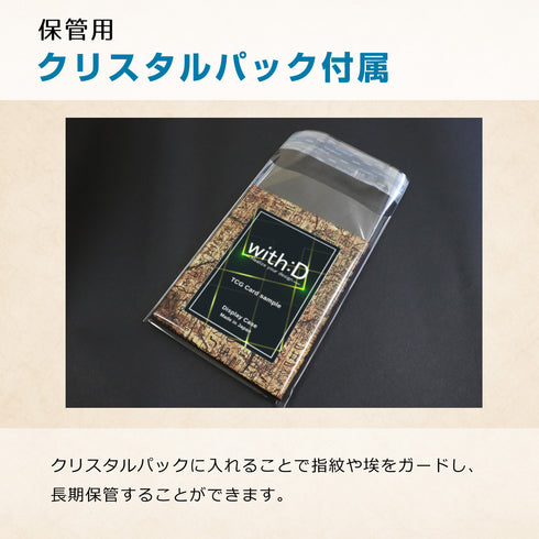 ネオジム・スライド-type ミニ ヒエログリフ【14色セット】