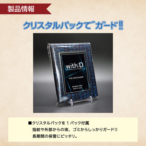 ネオジム・スライド-type トール