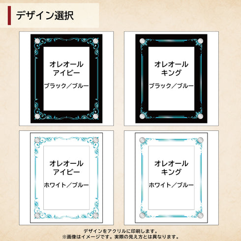 High-end-type フルプロテクトver オレオールデザイン