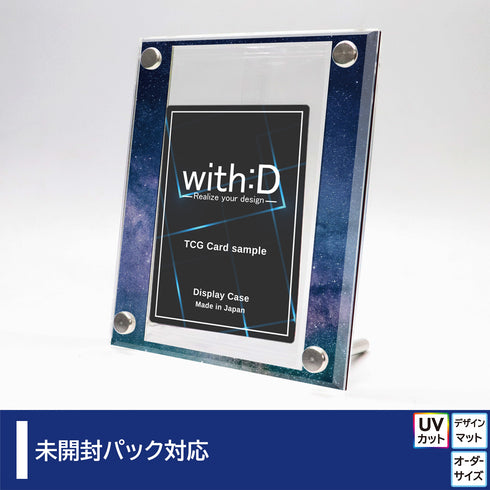 High-end-type 未開封パックver ネビュラブルー